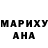 Героин гречка Anny Flores