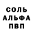 Метадон белоснежный E59