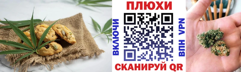 Cannafood конопля  mega как войти  Камень-на-Оби 