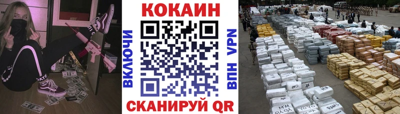 МЕГА вход  Камень-на-Оби  площадка официальный сайт  Cocaine 99% 