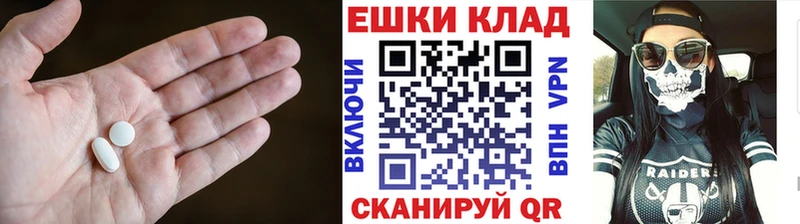 ЭКСТАЗИ VHQ ссылка на мегу tor Камень-на-Оби