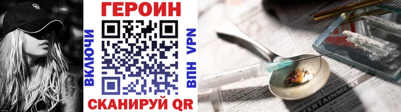 Героин Афган  Камень-на-Оби 