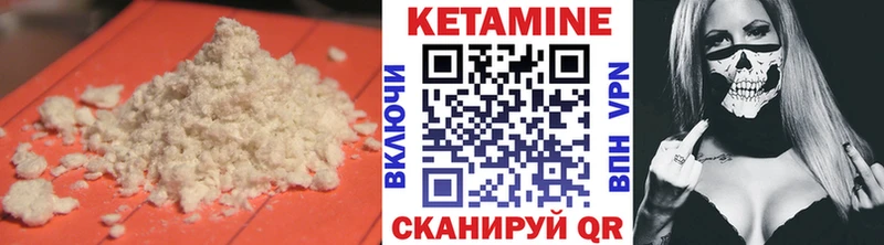 блэк спрут маркетплейс  наркота  Камень-на-Оби  КЕТАМИН ketamine 