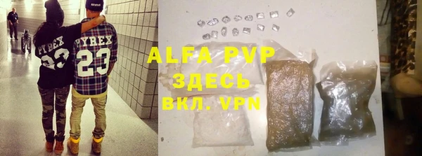 COCAINE Абинск