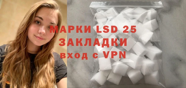 COCAINE Абинск