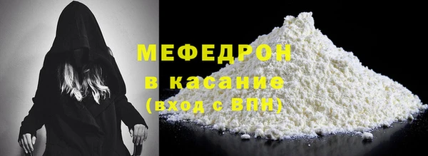 кокаин Абаза