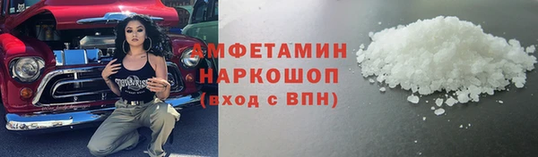 COCAINE Абинск