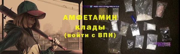 мефедрон Абдулино