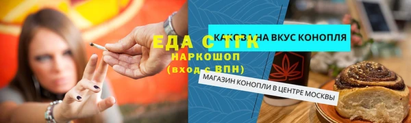 кокаин Абаза