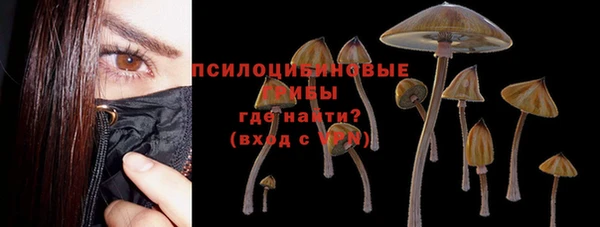 COCAINE Абинск