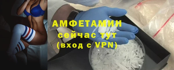 кокаин Абаза