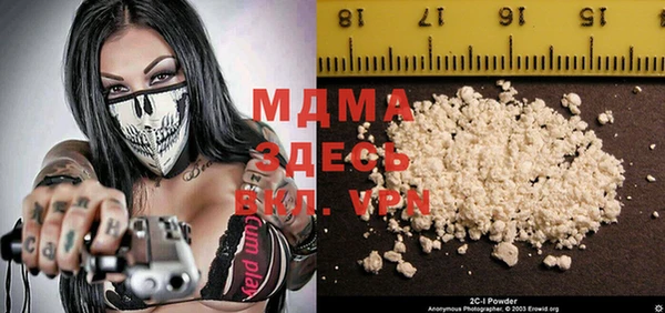 COCAINE Абинск