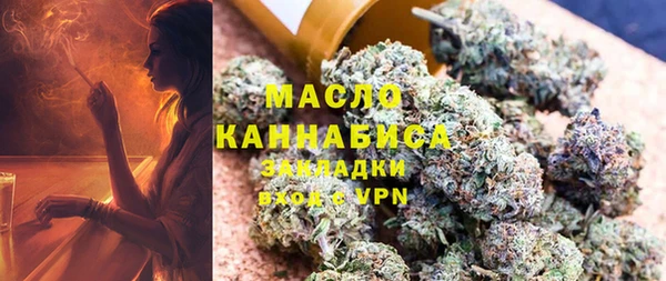 кокаин Абаза