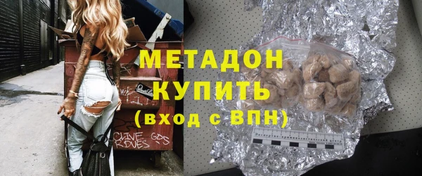 кокаин Абаза