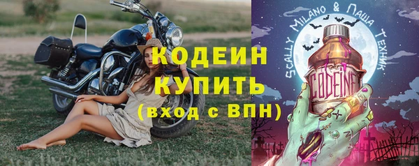 кокаин Абаза