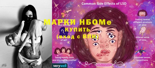 мефедрон Абдулино