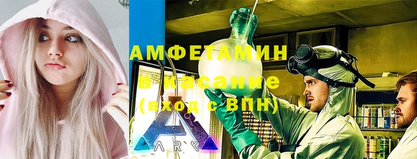 COCAINE Абинск