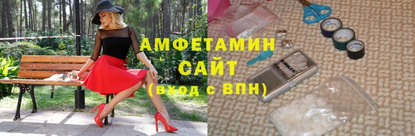 кокаин Абаза