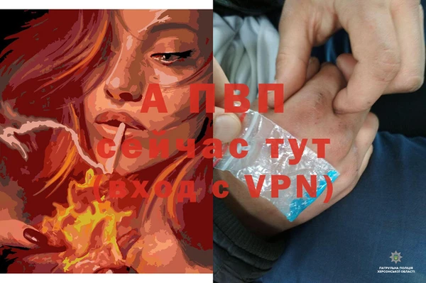 кокаин Абаза