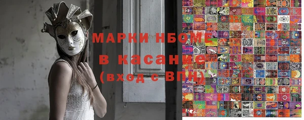 COCAINE Абинск