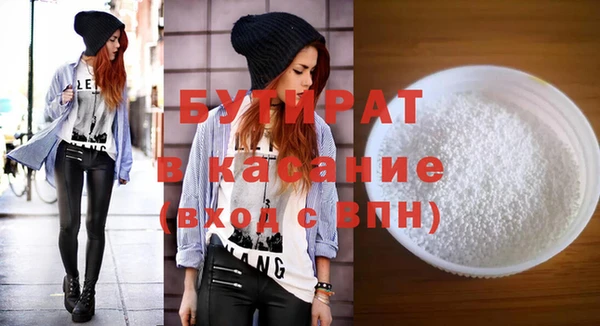 кокаин Абаза
