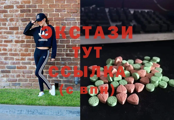 COCAINE Абинск