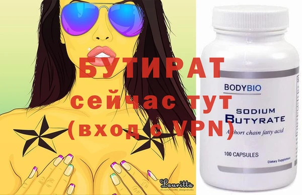 мефедрон Абдулино