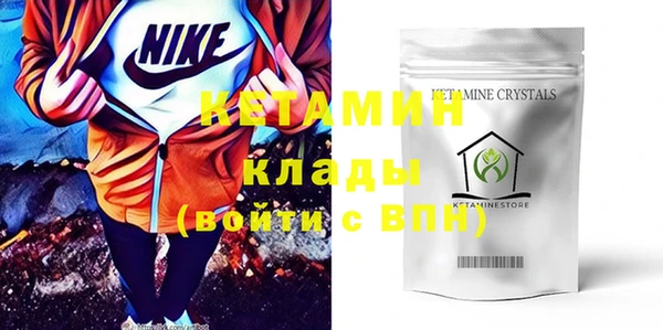 COCAINE Абинск