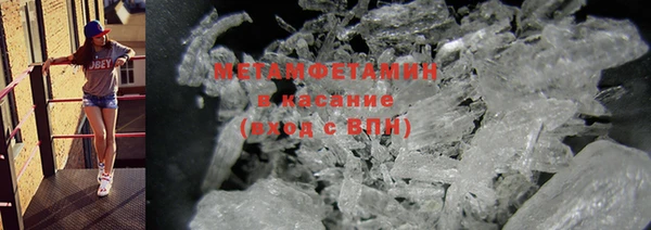 мефедрон Абдулино