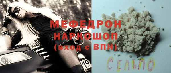 COCAINE Абинск