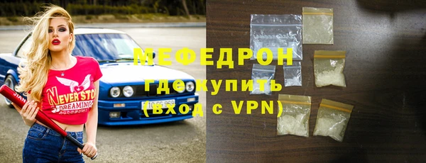 кокаин Абаза