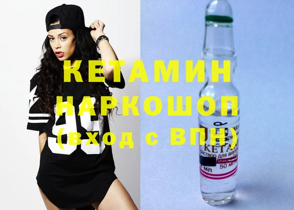 мефедрон Абдулино