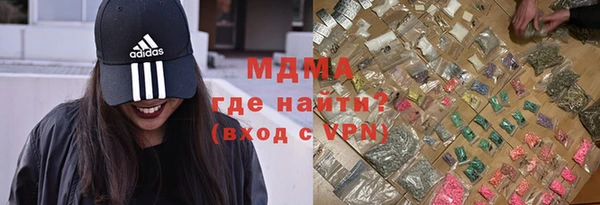 COCAINE Абинск