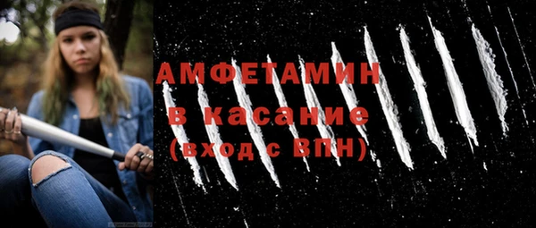 кокаин Абаза