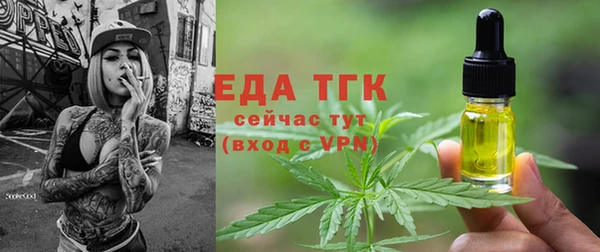мефедрон Абдулино