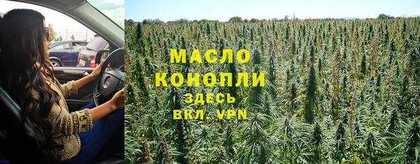 кокаин Абаза