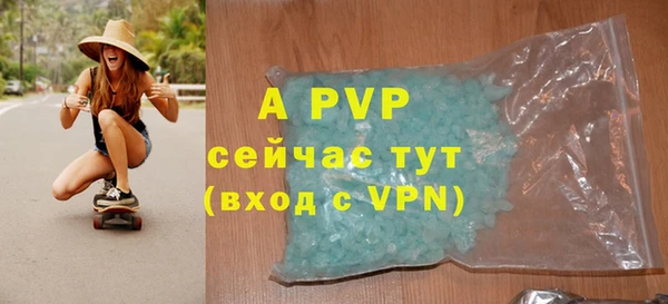 кокаин Абаза
