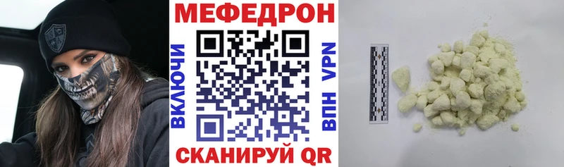 Меф VHQ  Камень-на-Оби 