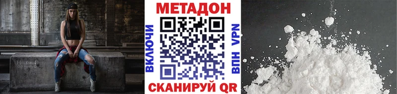 МЕТАДОН мёд купить цена Камень-на-Оби