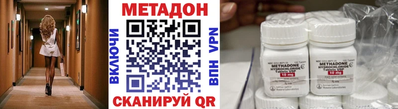 Метадон кристалл Камень-на-Оби