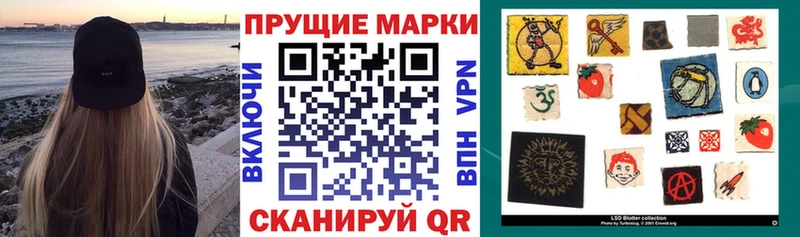 Марки NBOMe 1500мкг Камень-на-Оби