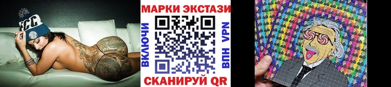 Марки 25I-NBOMe 1,5мг  Камень-на-Оби 