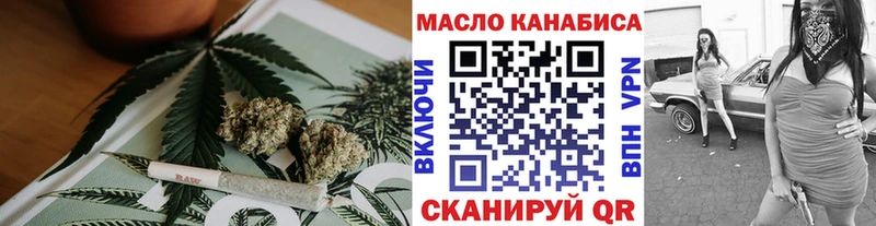 Дистиллят ТГК THC oil  дарнет шоп  blacksprut как войти  Камень-на-Оби 