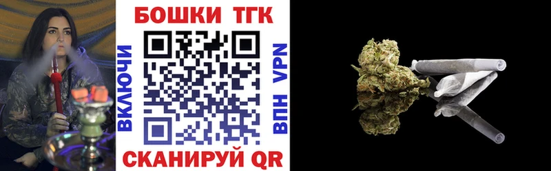 МАРИХУАНА THC 21%  Камень-на-Оби 